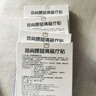 葵花药业 颈肩腰腿痛磁疗贴颈椎贴肩周炎贴膏腰间盘突出膏药腰椎膏药 3盒【共12贴】【中度症状】 实拍图