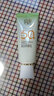 百雀羚（PECHOIN）草本美白防晒乳SPF50+ 隔离防晒霜二合一军训户外全身物理男女生 美白防晒乳60g+氨基酸洁面35g 实拍图