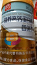 白云山蛋白粉营养高钙青少中老年补钙送礼补充营养1000g 实拍图