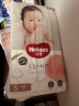 好奇（Huggies）铂金装纸尿裤S96片(4-8kg)新生儿小号婴儿尿不湿小桃裤裸感超薄 实拍图