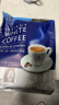 富家仔 蓝山风味无蔗糖白咖啡速溶 马来西亚进口特浓袋装咖啡粉冲调饮品 【微苦香浓】无蔗糖2in1白咖啡 实拍图