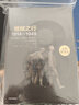 企鹅欧洲史8 地狱之行 1914-1949 伊恩克肖 中信出版社 实拍图