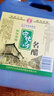 宁化府老陈醋 山西特产名醋饺子醋0添加粮食酿造凉拌食用黑醋 宁化府名醋2.4L*1桶 实拍图