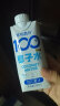 可可满分 100%椰子水  330ml*12瓶  整箱装 NFC饮料  补充电解质 晒单实拍图