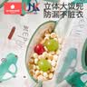 科巢宝宝吃饭罩衣儿童女宝宝婴儿围兜辅食饭兜反穿防水防脏围裙春夏天 【长袖】帕米耶萌兔 80码（0-1岁 适合身高75-85cm） 实拍图