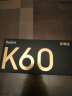 小米（MI）Redmi K60 至尊版 天玑9200+ 独显芯片X7 1.5K直屏 16GB+256GB 晴雪 小米红米K60 Ultra 晒单实拍图