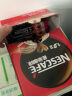 雀巢（Nestle）速溶咖啡 1+2 原味微研磨冲调饮品90条1350g 高考限定白敬亭同款  实拍图