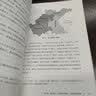 春闺梦里人（全3册）白鹭成双代表作 实拍图