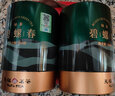 天福茗茶 江苏开门见春碧螺绿茶200g罐装2025春茶新茶散装茶叶送礼 实拍图