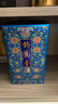 钓鱼台珍品一号 珐琅彩 粉彩 钓鱼台酱香型白酒53度纯粮食酒节日酒水礼 53度 500mL 1瓶 （珐琅彩） 实拍图