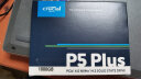 英睿达（Crucial）美光1T SSD固态硬盘M.2接口(NVMe协议 PCIe4.0*4) P5Plus 游戏高速  美光出品 PS5拓展 实拍图