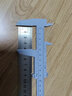 科优特塑料游标卡尺高精度家用迷你小型文玩核桃珠宝学生工具测量小尺子 皇家蓝-塑料卡尺【150mm】 实拍图