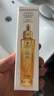娇兰（Guerlain） 帝皇蜂姿复原蜜精华（黄金复原蜜）紧致修护精华 50ml 实拍图