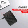 戴尔（DELL）原装笔记本电脑充电器 电源适配器 XPS13 9360 灵越 Ins 成就 Vos 充电线 4.5mm 四代小口45W(19.5V 2.31A) 实拍图