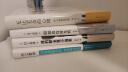 村上春树：假如真有时光机 实拍图