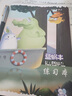 金光（APP）蓝蜗牛练习本（蓝蜗牛）B5/28页 10本装 颜色随机 实拍图