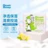 Goat Soap山羊奶手工香皂洗手洁面沐浴皂保湿澳洲进口 【柠檬味100g】 实拍图
