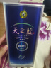 洋河蓝色经典 天之蓝 口感绵柔浓香型白酒   42度 520mL 1瓶 实拍图