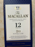 麦卡伦（MACALLAN）苏格兰单一麦芽威士忌英国原装进口洋酒斯佩赛产区 麦卡伦12年蓝钻双桶 晒单实拍图