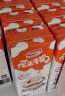 达利园花生牛奶原味 植物复合蛋白饮料早餐花奶250ml*24盒 手提礼盒整箱 实拍图