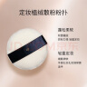 肌肤之钥（Cle de Peau）CPB光纱蜜粉扑*1个装 柔软绒毛上妆工具 送女友礼物 实拍图