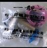 一靓电热水器泄压阀安全阀减压阀小厨宝史密斯海尔美的通用家用单向阀 A3款：4分特厚铜芯0.8mpa泄压阀 实拍图