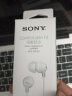 索尼（SONY） MDR-EX15LP 有线耳机3.5mm接口 入耳式耳机 手机音乐耳机 电脑笔记本手机适用 白色 实拍图