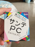参天日本直邮参天眼药水滴眼液缓解眼疲滋润抑炎 参天PC眼疲劳fx眼药水12ml*1瓶 清凉度 3 实拍图