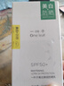一叶子（one leaf）防晒霜女隔离防紫外线面部身体女学生户外军训高倍防晒三合一 美白防晒乳30ml 实拍图