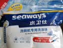 水卫士洗碗机专用洗碗块 洗碗机洗涤剂 多效合一去污去渍洗涤块水卫仕 3效合1【48块独立装】240g*2袋 实拍图