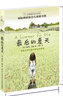 镜花缘（中小学课外阅读 无障碍阅读）七年级上册阅读 新老版本随机发货 实拍图