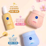 妮维雅（NIVEA）焕亮莹滑身体乳 酸奶酪酪200ml（滋润补水 换季常备） 实拍图