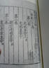 国学基本典籍丛刊：宋本后汉书（套装共30册） 实拍图