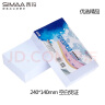 西玛（SIMAA）80g空白凭证纸发票版240*140mm 适用于用友金蝶财务软件记账凭证打印纸 500张/包空白单据 实拍图