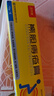 [后天健] 熊胆痔疮膏 10g/支 1盒装 实拍图