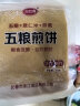 吉胜鑫五粮杂粮煎饼100g*4包 方便食品早餐粗杂粮代餐山东手工煎饼果子 实拍图