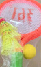 361°儿童羽毛球拍大头排耐用型球拍3-12岁儿童玩具礼物套装 梦幻蓝 实拍图