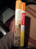 日本荣辱：躁动的日本+日本人口述“二战”史（套装2册） 实拍图