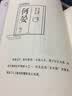 魏晋有美男 实拍图