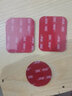 3M ™VHB™双面胶 防水耐高温持久稳固金属塑料光滑瓷砖玻璃IATD YW 4910透明款30MM*3M 实拍图