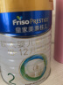 美素佳儿（Friso）皇家较大婴儿配方奶粉 2段（6-12个月）800克 新国标 实拍图