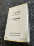 香奈儿（Chanel）可可小姐COCO小姐浓香水50ml 知性甜香 520情人节生日礼物女 晒单实拍图