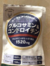 ISDG日本维骨力氨糖软骨素钙片四效合一中老年修护关节抗炎缓痛保健品 修复软骨氨糖240粒 1袋装 实拍图