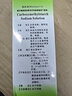 [帮宝宝] 羧甲淀粉钠溶液 100ml/瓶 10盒装 实拍图