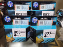 惠普(HP)803墨盒deskjet 2132 dj2131 1112 2621 2622 惠普墨盒 黑色双支装（约155页+155页） 实拍图
