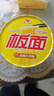 统一都会小馆 卤香牛肉味板面 桶面 140g*12桶 非油炸方便面安徽板面 实拍图