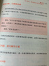 美业超级顾问 一本书解锁美业顾问营销和服务数字化转型 实拍图