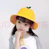 叕二叕小黄帽小学生儿童遮阳帽黄色渔夫帽子女童幼儿园太阳帽男童防晒帽 绿芽小黄帽 实拍图