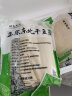 旷古农业东北手工干豆腐 锦州千张豆皮 开袋即食 豆腐皮 原味2500g 约70张 (有酱) 实拍图