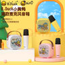 B.Duck话筒音响一体麦克风k歌音箱六一儿童节礼物玩具带声卡无线蓝牙男女孩生日礼盒ktv音响套装KM-20粉 实拍图
